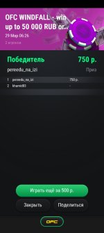 Screenshot_2024-03-29-06-37-16-189_air.pokerdommobile.jpg